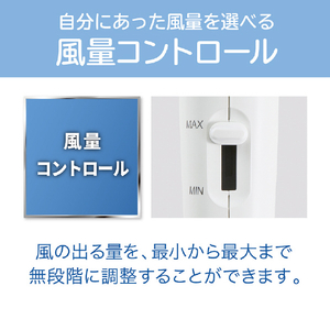 コイズミ マイナスイオンヘアドライヤー ホワイト KHD-9140/W-イメージ10