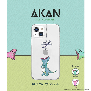 AKAN iPhone 16 Pro Max用ソフトクリアケース はらぺこザウルス グリーン AK26994I16PM-イメージ2