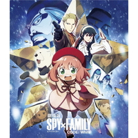 ハピネット・メディア 劇場版　ＳＰＹ×ＦＡＭＩＬＹ　ＣＯＤＥ：Ｗｈｉｔｅ　Ｂｌｕ－ｒａｙ　通常版 TBR-34194D