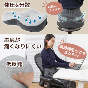 サンコー 美姿勢サポートヒータークッション 「ももぽっか」 HECUHNCGYﾁﾖｸﾊﾝ-イメージ6