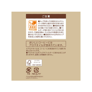 UCC おいしいカフェインレスコーヒー ドリップコーヒー 50P F037761-350328-イメージ3