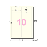 エーワン 名刺用マルチカード IJ専用 アイボリー 厚口A4 10面25枚 F877490-51837