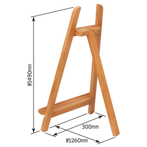ハクバ 額縁用イーゼル ナチュラル FWESL-X005NT-イメージ2