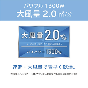 コイズミ マイナスイオンヘアドライヤー ブラック KHD-9140/K-イメージ9