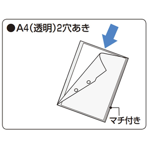 コクヨ ファイリングホルダー(2穴あき・マチ付)A4 10枚 F720051-ﾌ-GHW750T-イメージ3