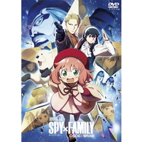 ハピネット・メディア 劇場版　ＳＰＹ×ＦＡＭＩＬＹ　ＣＯＤＥ：Ｗｈｉｔｅ　ＤＶＤ　通常版 TDV-34195D