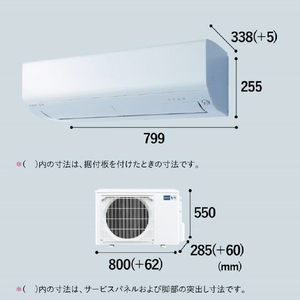 三菱 「工事代金別」 18畳向け 自動お掃除付き 冷暖房エアコン e angle select 霧ヶ峰 Rシリーズ MSZ-EX5624E4S-Wｾｯﾄ-イメージ18