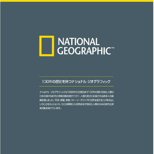 National Geographic iPhone SE(第3世代)/SE(第2世代)/8/7用Nature Wood ローズウッド NG12995I8-イメージ2