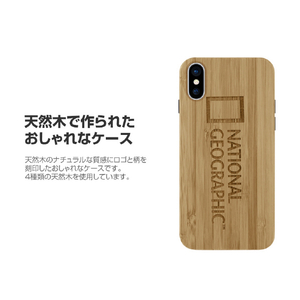 National Geographic iPhone SE(第3世代)/SE(第2世代)/8/7用Nature Wood ローズウッド NG12995I8-イメージ5