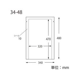 ヘイコー ナイロンポリ K34-38 100枚 FC049SB-006679838-イメージ2