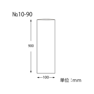 ヘイコー ボードンパック #20 No.10-90 穴なし プラマーク入 100枚 FC356SC-006763455-イメージ2