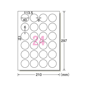 エーワン ラベルシール[インクジェット] 24面丸型 15シート 5冊 FC58509-28814-イメージ2