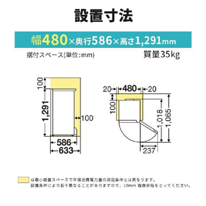 三菱 144L 前開きタイプフリーザー サファイアブラック MF-U14H-B-イメージ11