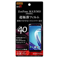 レイアウト ZenFone MAX (M1) ZB555KL用フィルム RT-RAZMM1FT/UC