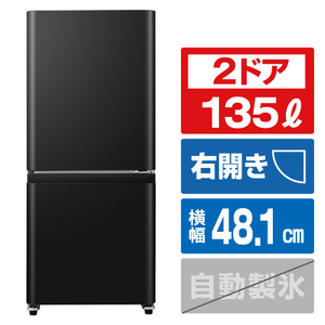 ハイセンス 【右開き】135L 2ドア冷蔵庫 e angle ブラック HR-D13E4B-イメージ1