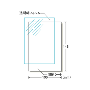 エーワン IJ用転写シール はがきサイズ ノーカット 透明 3セット F877160-51113-イメージ2