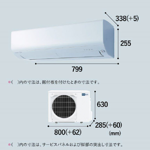 三菱 「工事代金別」 23畳向け 自動お掃除付き 冷暖房エアコン e angle select 霧ヶ峰 Rシリーズ MSZ-EX7124E4S-Wｾｯﾄ-イメージ18