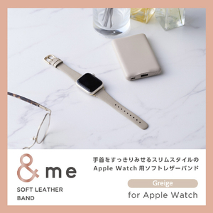 エレコム Apple Watch用 &me ソフトレザーバンド(42/41/40/38mm) グレージュ AW-41BDLJGB-イメージ2