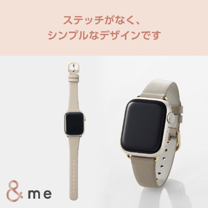 エレコム Apple Watch用 &me ソフトレザーバンド(42/41/40/38mm) グレージュ AW-41BDLJGB-イメージ5