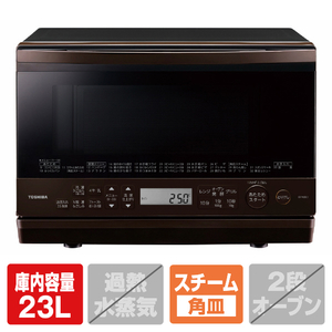 東芝 スチームオーブンレンジ e angle select 石窯オーブン グランブラウン ER-Y60E3(T)-イメージ1