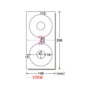 エーワン CD／DVDラベルシール[レーザープリンタ] 2面 10シート 5冊 FC58510-29141-イメージ2