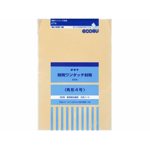 オキナ 開発ワンタッチ封筒 4号 13枚×10袋 FC714SY-KT4-イメージ1
