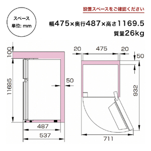 ハイセンス 【右開き】124L 2ドア冷蔵庫 e angle select ホワイト HR-B12E4W-イメージ12