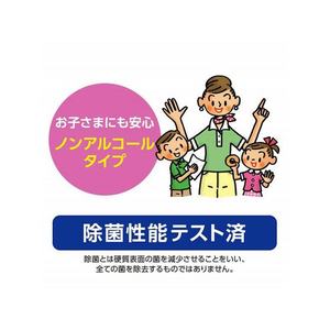 ライオン キレイキレイ 除菌ウェットシート ノンアルコールタイプ 10枚 F917104-イメージ5