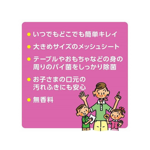 ライオン キレイキレイ 除菌ウェットシート ノンアルコールタイプ 10枚 F917104-イメージ6