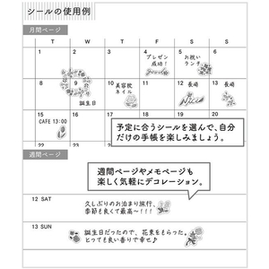 デザインフィル シール 野の花柄 FC432SK-82682006-イメージ4