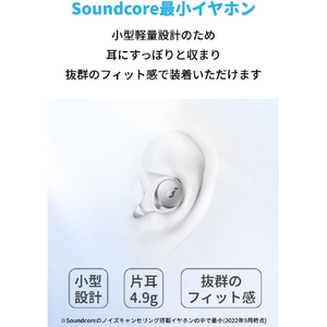 Anker イヤフォン Soundcore Space A40 ホワイト A3936N21-イメージ2