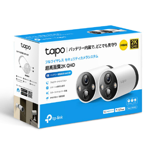 ティーピーリンク フルワイヤレスセキュリティカメラシステム(カメラ×2+ハブ×1セット) TAPOC420S2-イメージ3