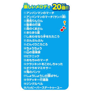 アガツマ アンパンマン 光るドレミファ♪マジカルボンゴ APﾋｶﾙﾄﾞﾚﾐﾌｱﾏｼﾞｶﾙﾎﾞﾝｺﾞ-イメージ7