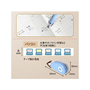 プラス デコラッシュ 6mm パソコン FCS2443-51886/DC-060-11-イメージ4