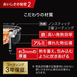 ティファール IH炊飯ジャー(5．5合炊き) ザ・ライス メタリック RK880CJP-イメージ10