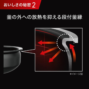 ティファール IH炊飯ジャー(5．5合炊き) ザ・ライス メタリック RK880CJP-イメージ9