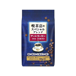 アートコーヒー 喫茶店のスペシャルブレンド 800g FC432NR-364896-イメージ1