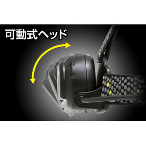 ジェントス LEDヘッドライト ヘッドウォーズ HW-G433HD-イメージ3