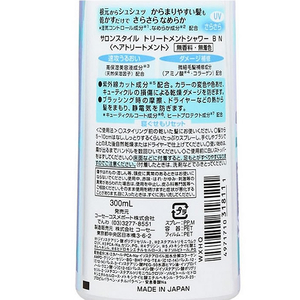 コーセーコスメポート サロンスタイル トリートメントシャワー(さらさら) 300mL FC388MR-25-イメージ2