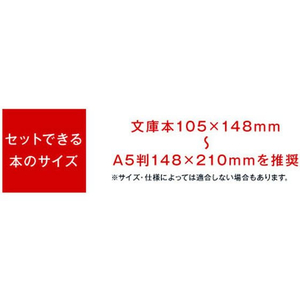 アーティミス フリーサイズブックカバー 天文図鑑 FCC8186-FFSBC864-イメージ8