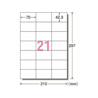エーワン スーパーエコノミーラベル A4 21面 500枚 F052212-77030