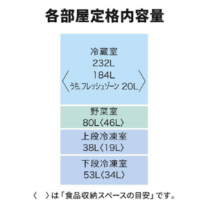 三菱 【右開き】403L 4ドア冷蔵庫 e angle select シャイングレージュ MR-N40E3J-C-イメージ17