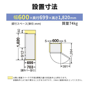 三菱 【右開き】403L 4ドア冷蔵庫 e angle select シャイングレージュ MR-N40E3J-C-イメージ18