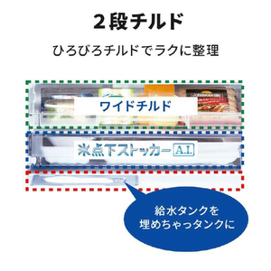 三菱 【右開き】403L 4ドア冷蔵庫 e angle select シャイングレージュ MR-N40E3J-C-イメージ9