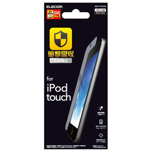 エレコム iPod touch用衝撃吸収フィルム(反射防止) AVA-T17FLPA-イメージ1