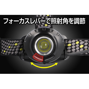 ジェントス LEDヘッドライト ヘッドウォーズ HW-G533H-イメージ5