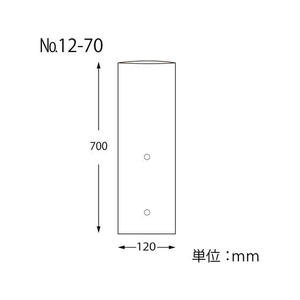 ヘイコー ボードンパック #25 No.12-70 穴あり プラマーク入 100枚 FC359SC-006763466-イメージ2