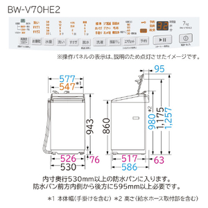 日立 7.0kg全自動洗濯機 e angle select ビートウォッシュ ホワイト BW-V70HE2 W-イメージ2